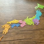 What are the requirements for permanent residence in Japan? │ Requirements of good conduct, independent living, and national interest
