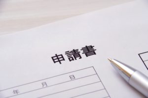 What documents are required to apply for naturalization permission in Japan?
