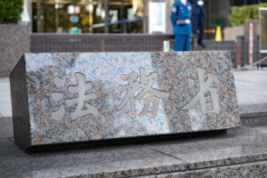 【法務省との関係を説明】特定技能と登録支援機関